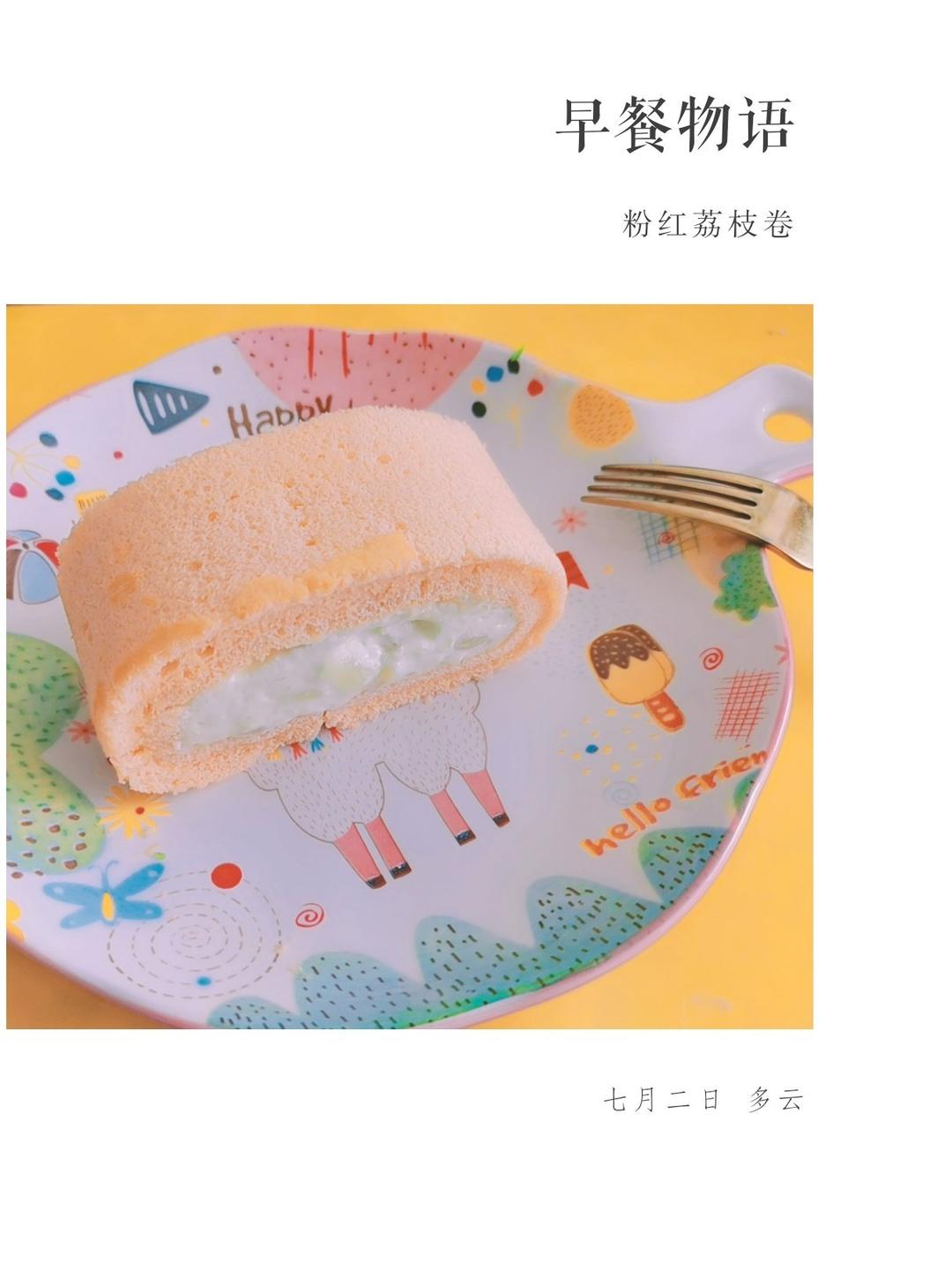 《Tinrry+》粉红荔枝蛋糕卷