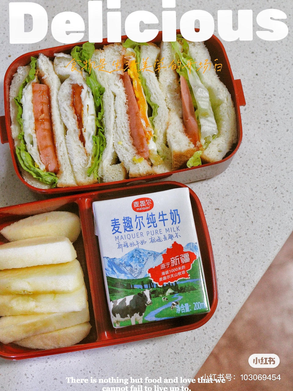 初中娃的健康早餐记录