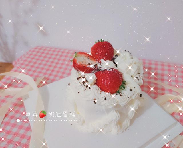 草莓🍓菠萝蛋糕🎂的做法