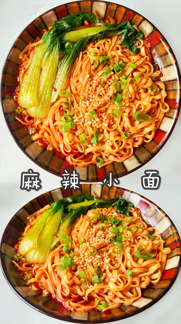 麻辣小面