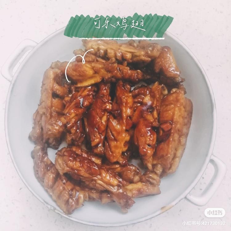 可乐鸡翅