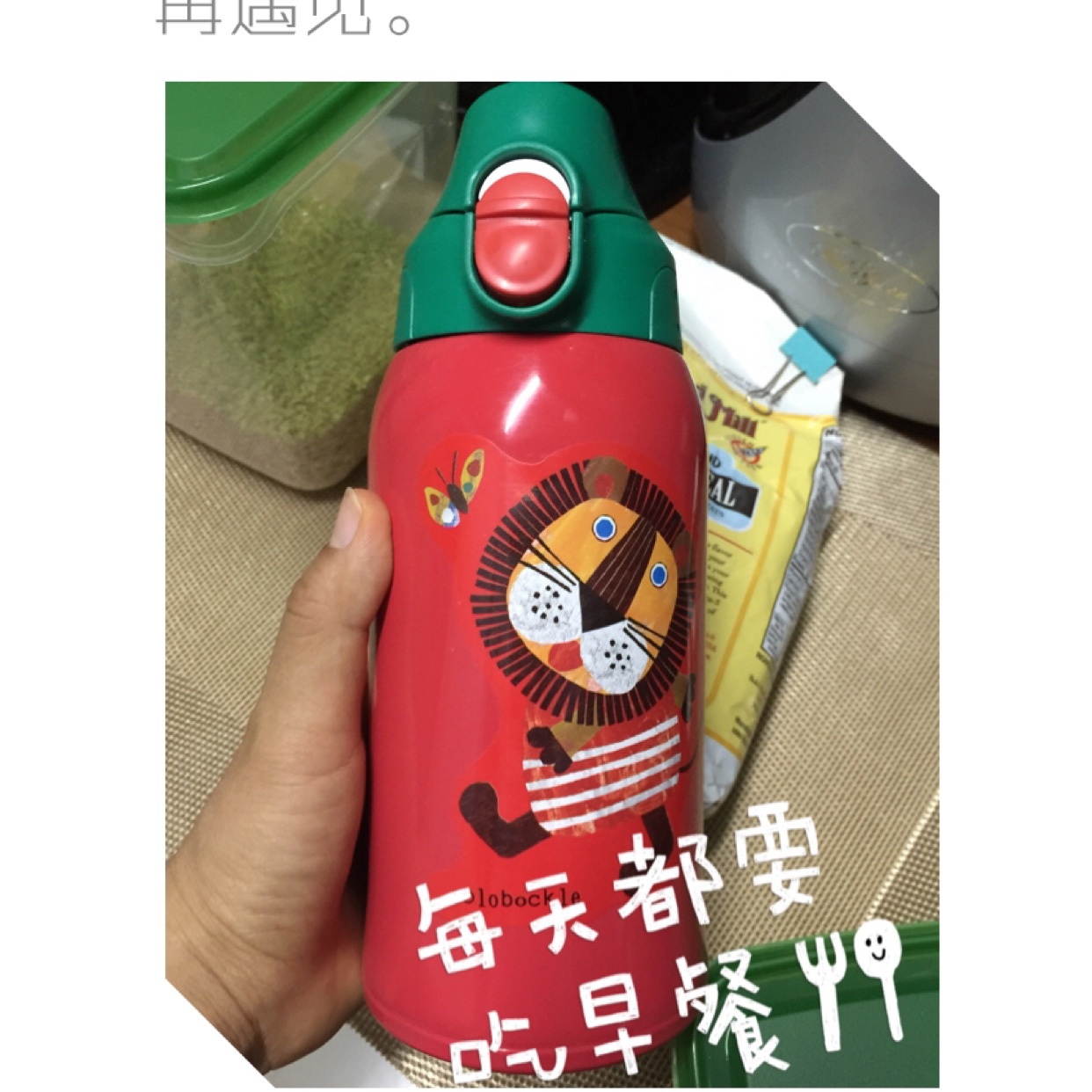 黑妞老李的减脂餐