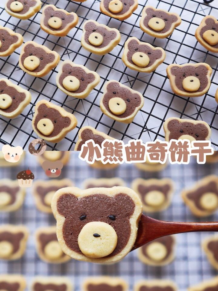 超可爱🉑️巧克力小熊曲奇饼干