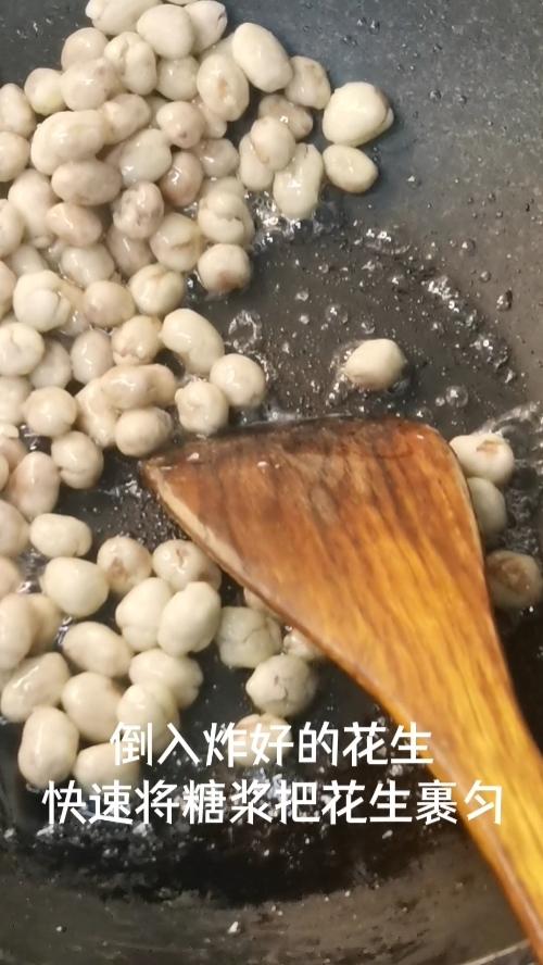 糖花生的做法 步骤10