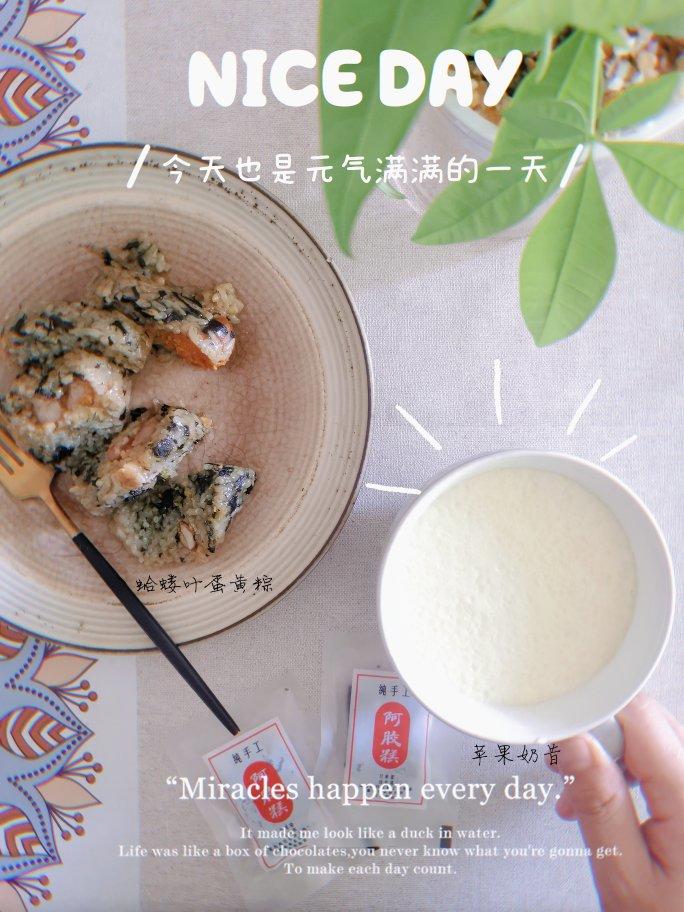 轻食生活的日子