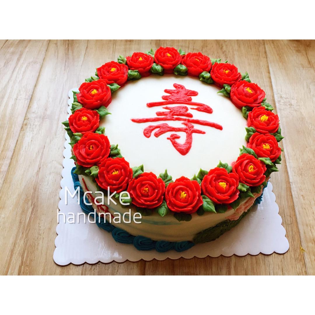 喜庆的中国风贺寿蛋糕