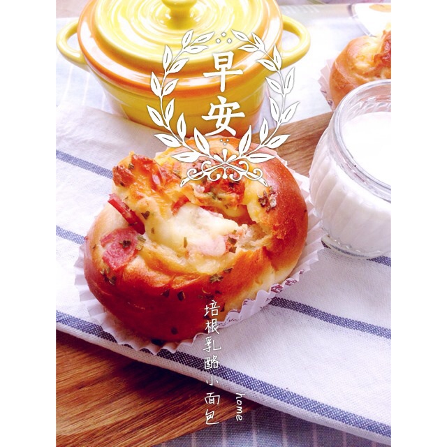 培根乳酪小面包