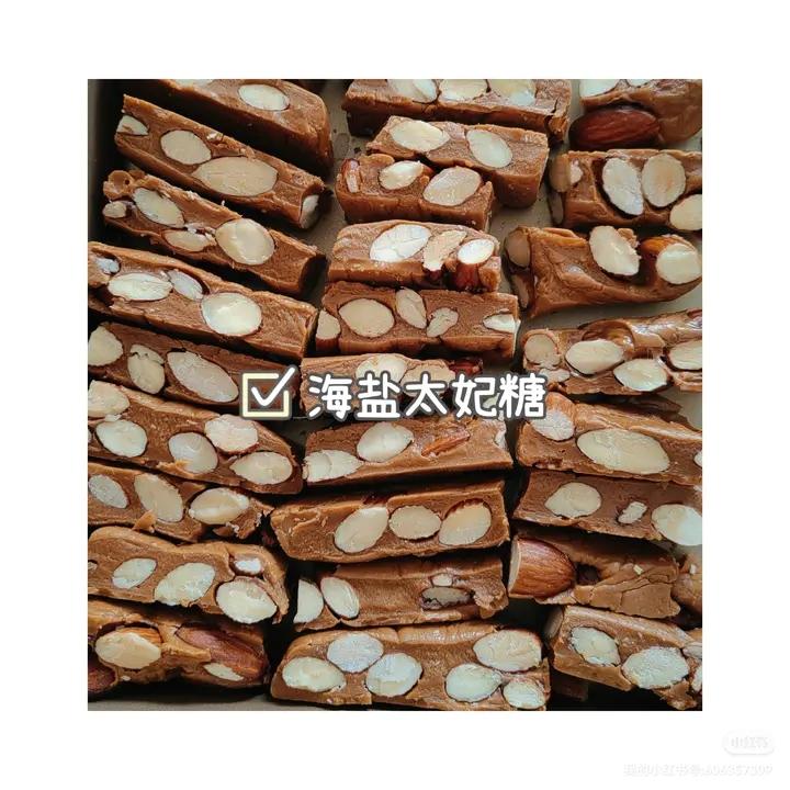 《Tinrry+》焦糖杏仁太妃糖