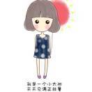 品味生活的吉香