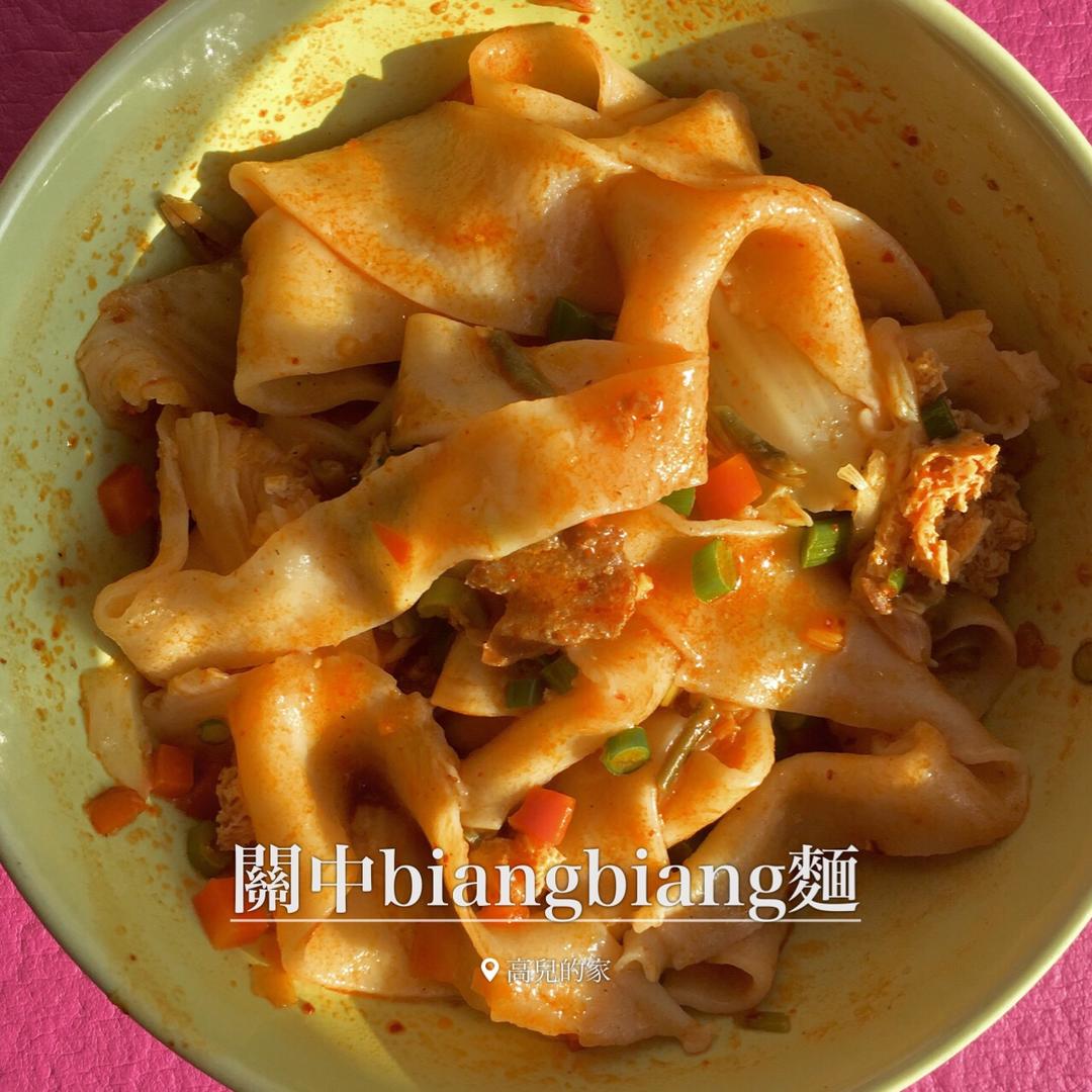 陕西美食｜裤带面---又名BiangBiang面