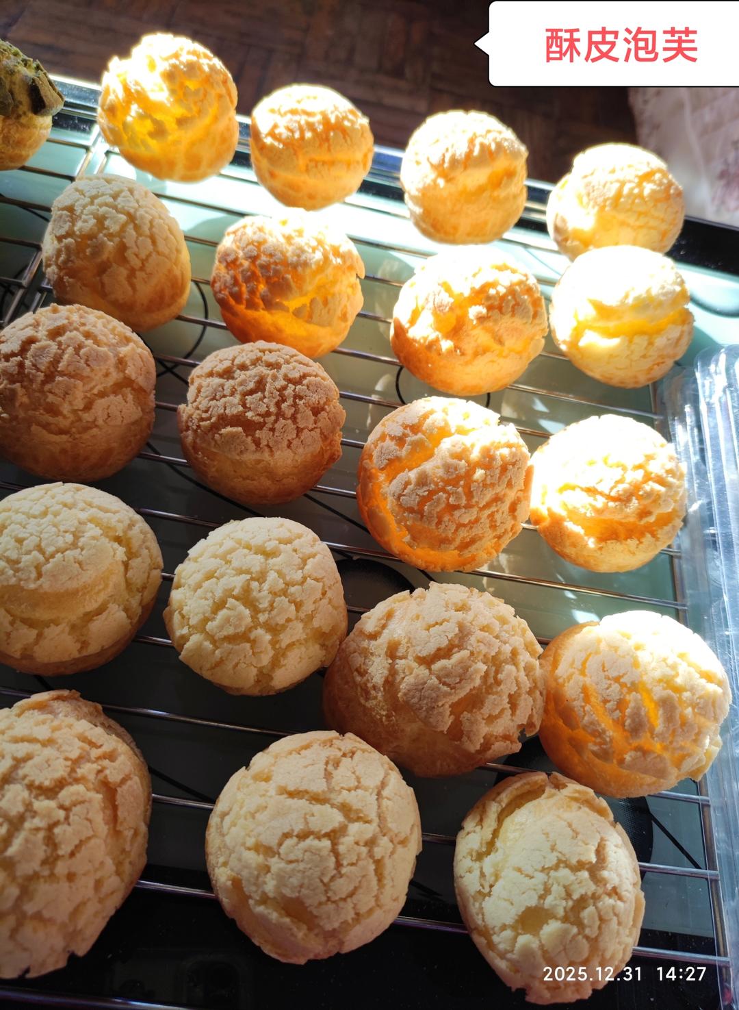 🔥卡仕达酱酥皮泡芙❗️外酥内软❗️一次成功❗️