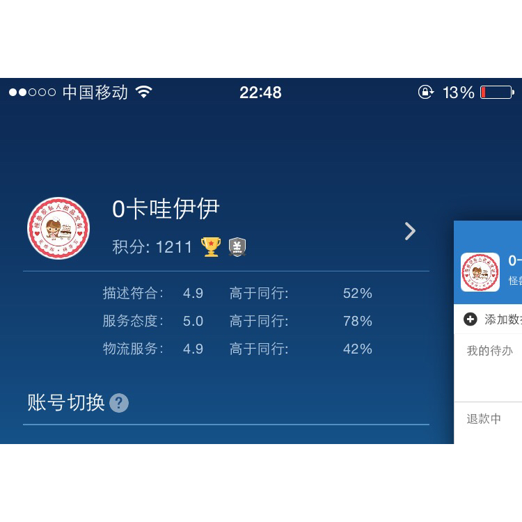 怪兽的漫漫自学路
