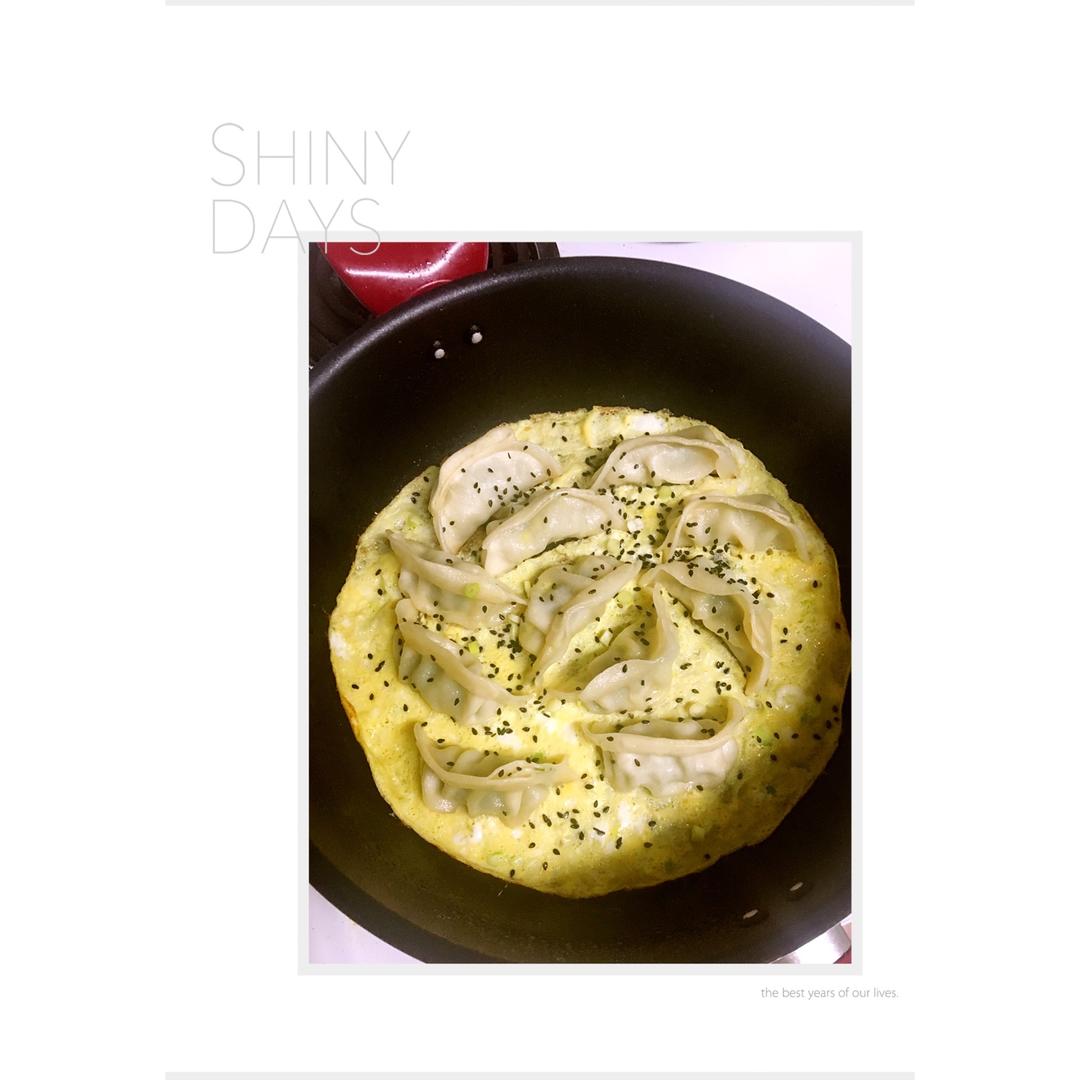 鸡蛋煎饺（零失败）