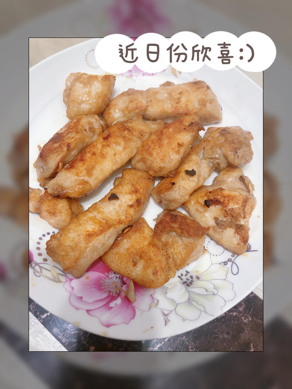 这应该是我吃过最好吃的鸡胸肉