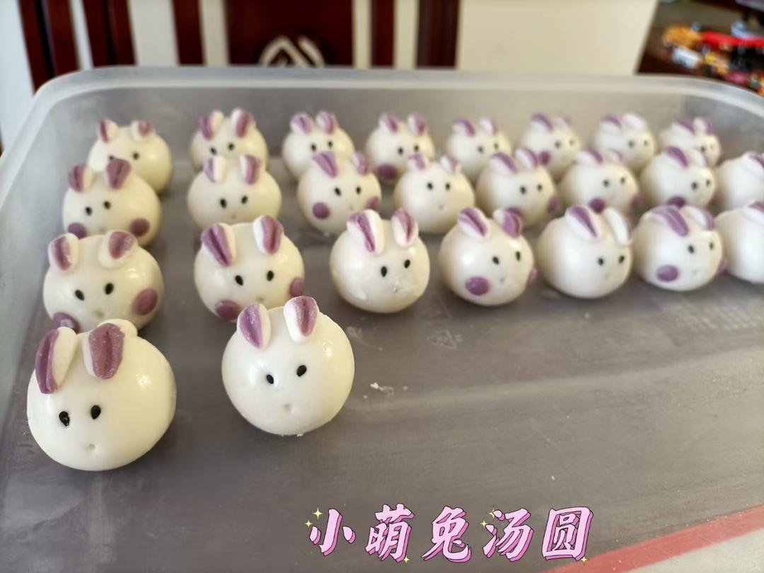 卡通汤圆（小兔子）