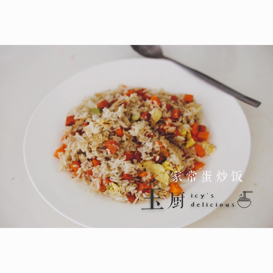 粒粒炒饭（米饭不粘粒粒分明的方法）