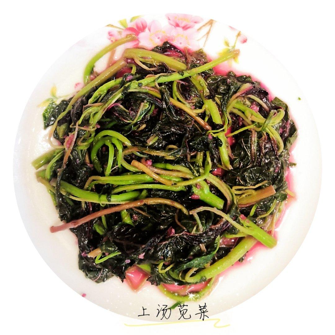 蒜蓉苋菜