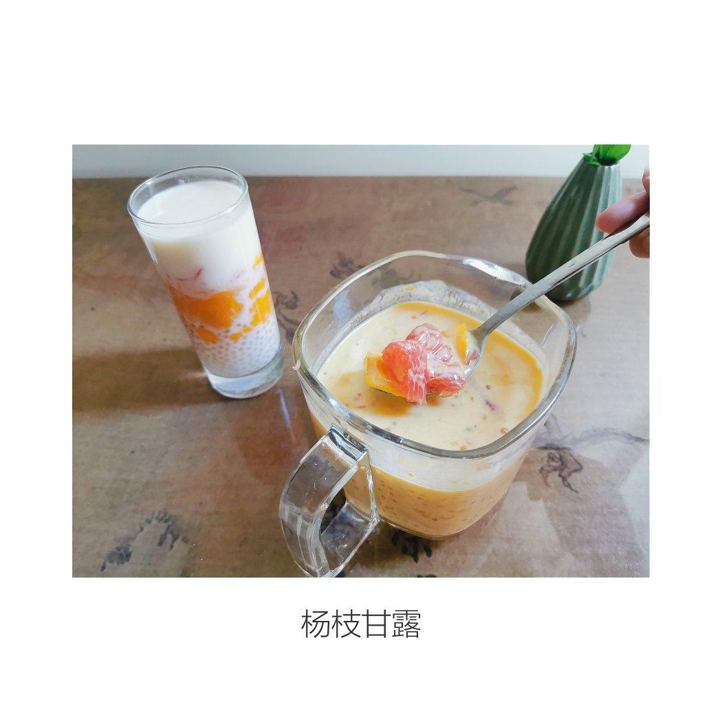 港式甜品——杨枝甘露(芒果西米露)附芒果花切法