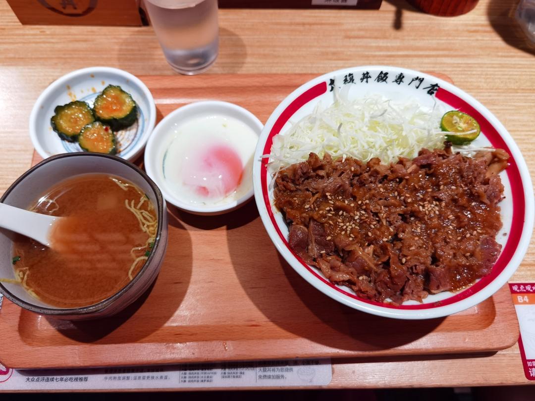每日烟火气