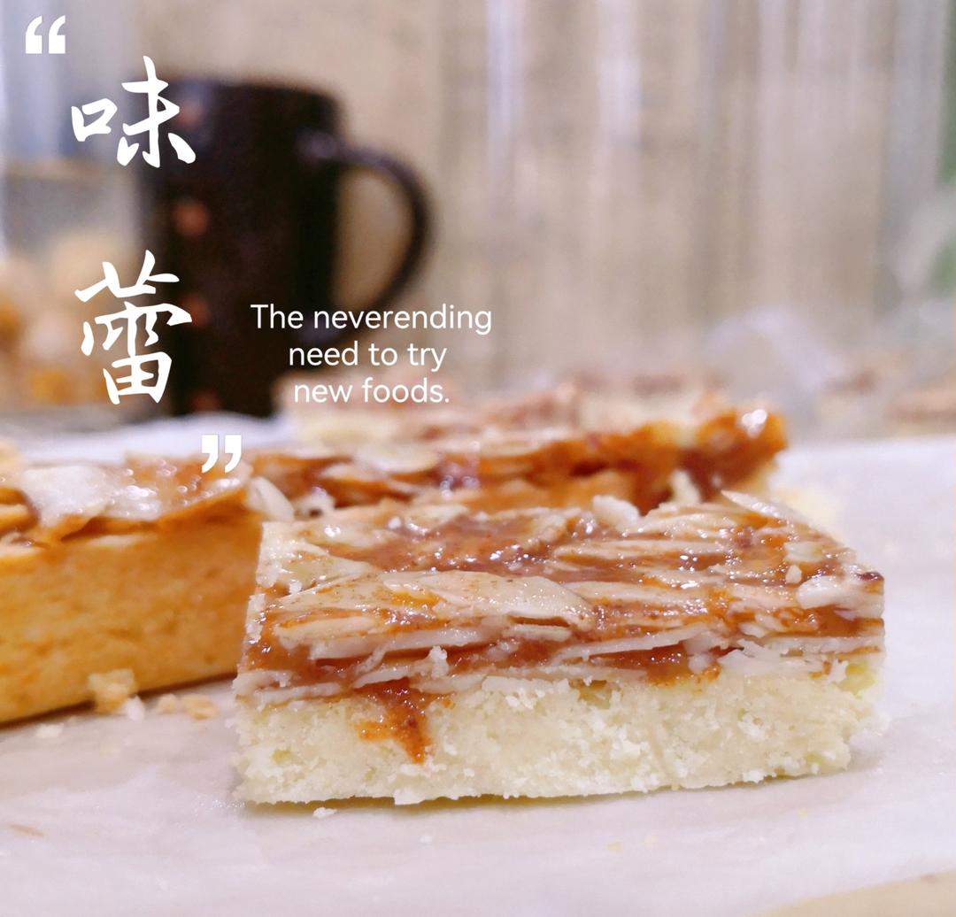 一口一个不过瘾~焦糖佛罗伦萨