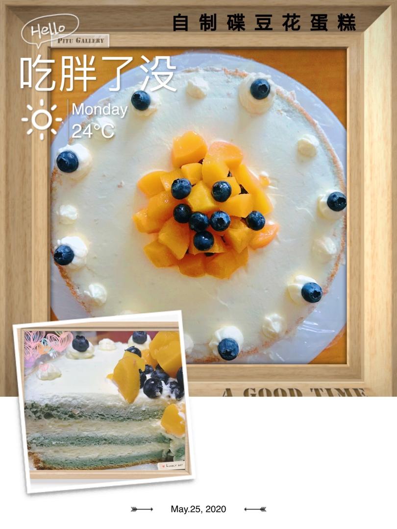 蝶豆花戚风蛋糕