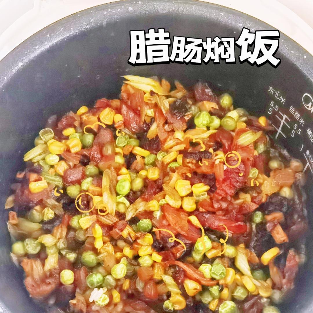 懒人必备～电饭煲腊肠焖饭