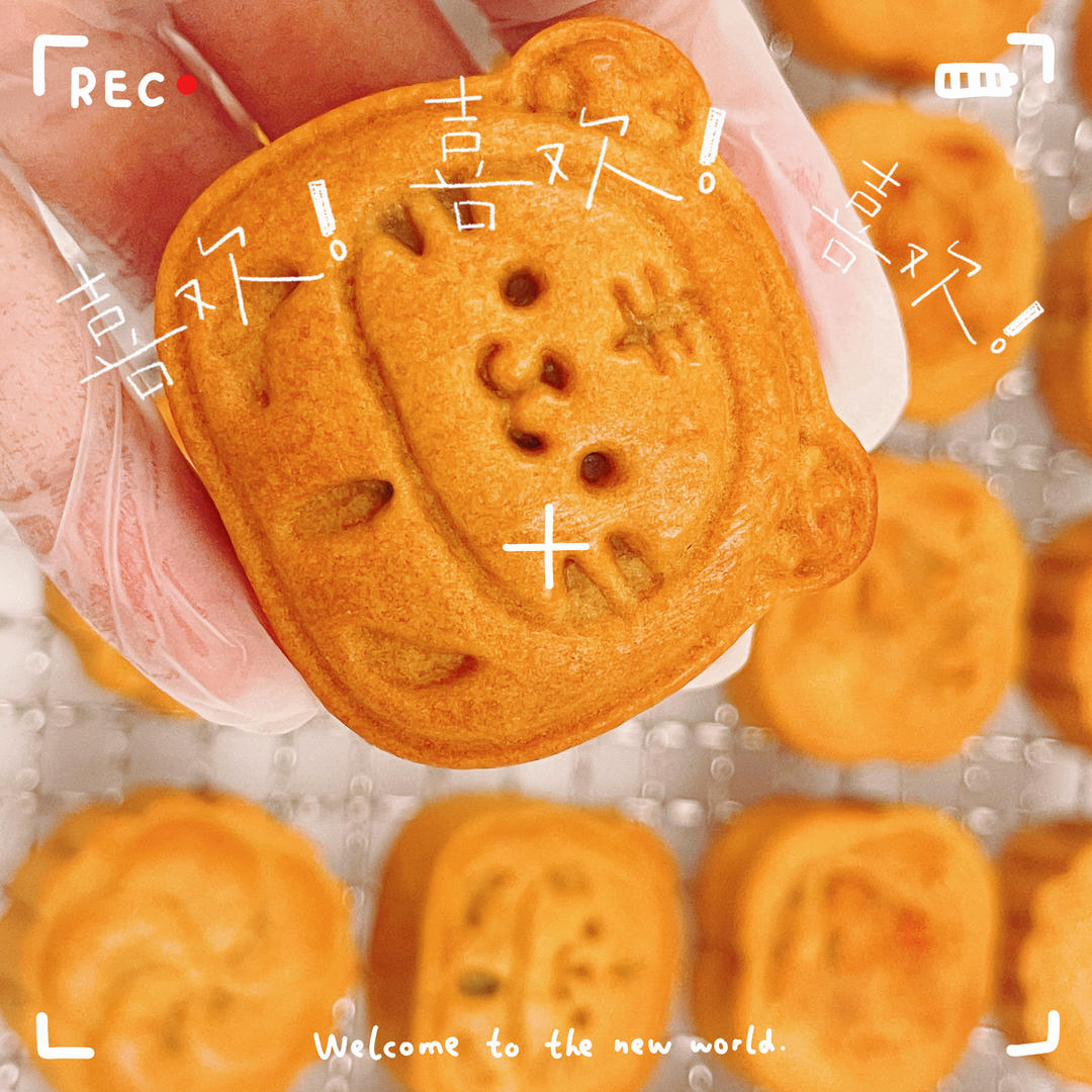 广式月饼/风炉版/步骤详细不翻车