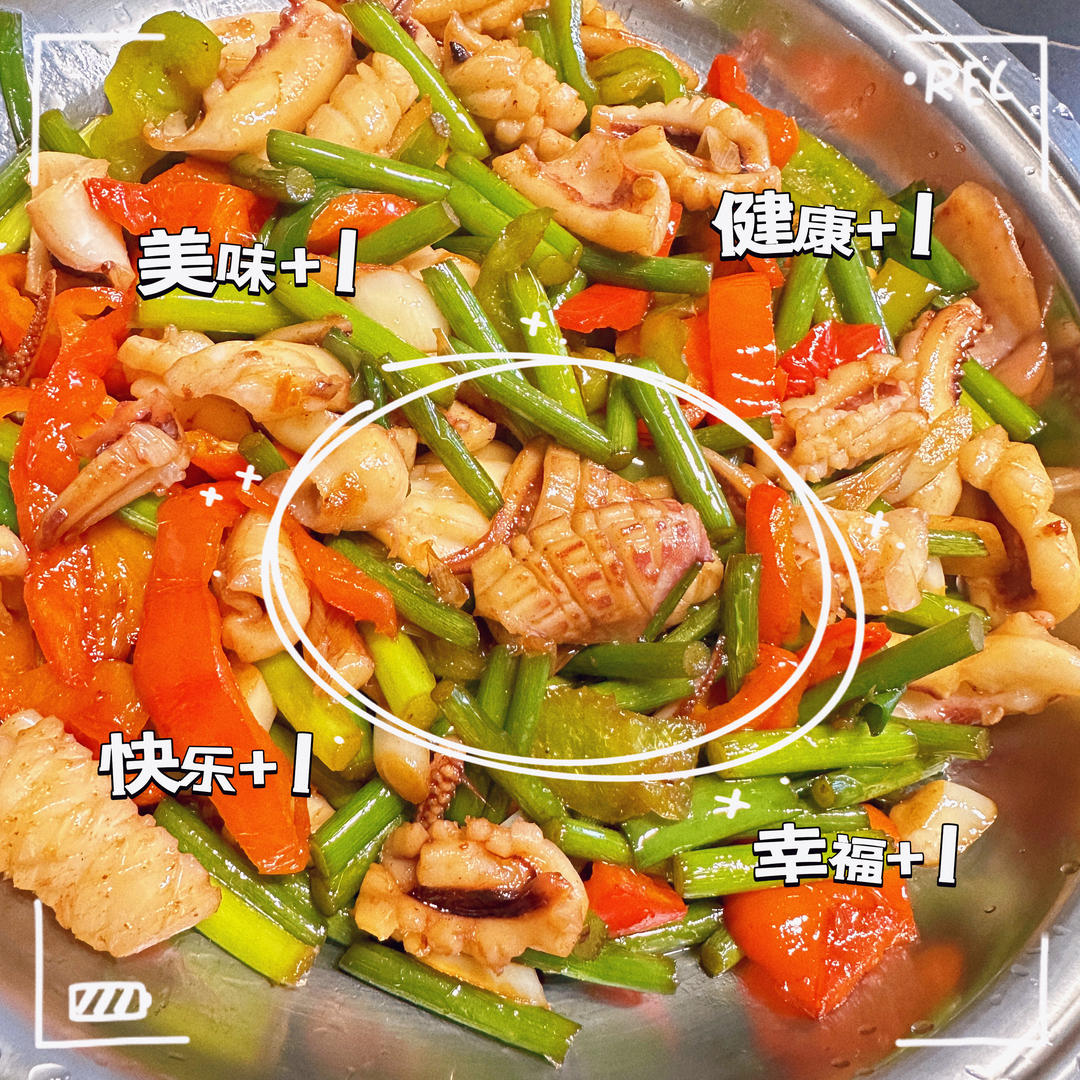 爆炒鱿鱼