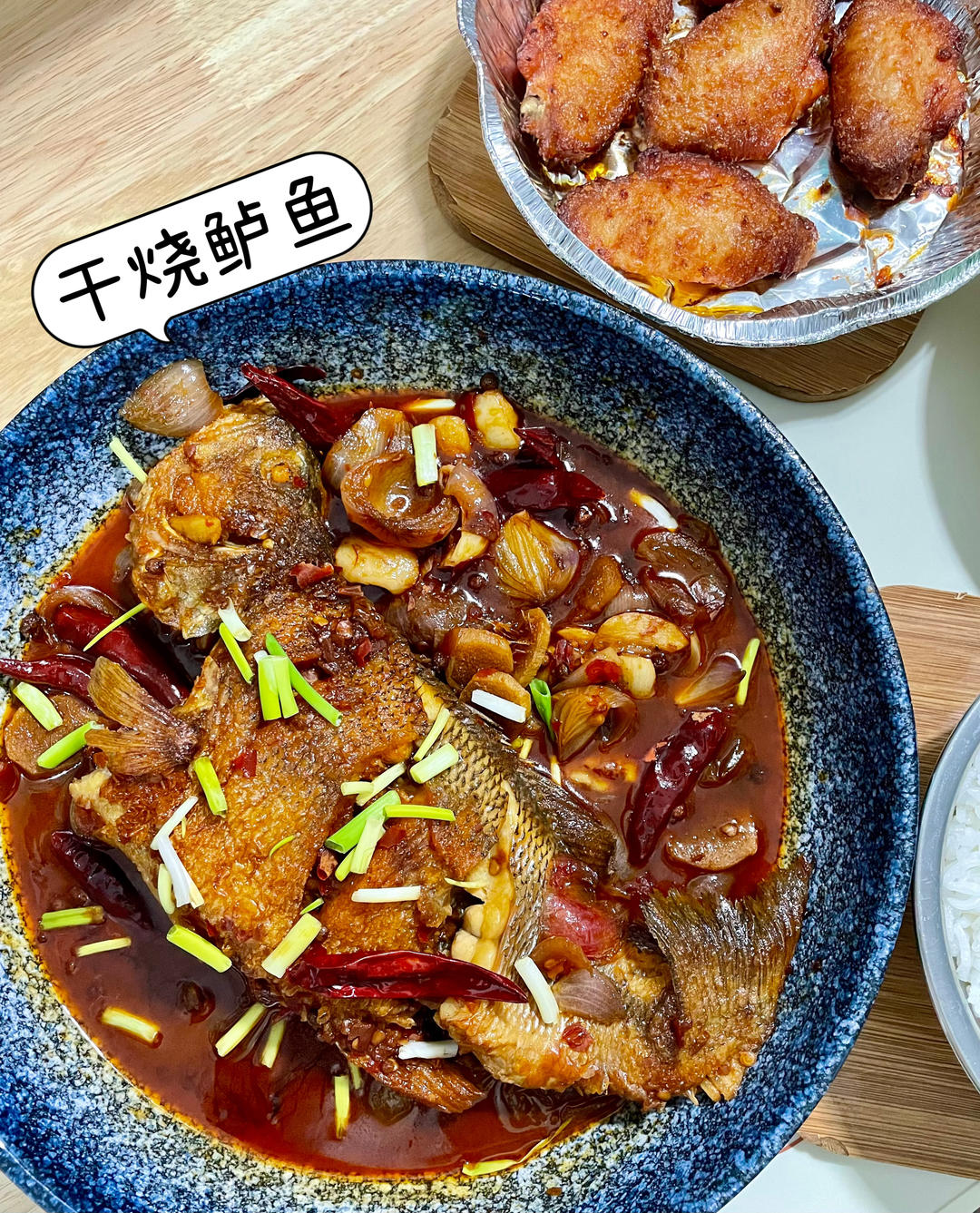 超快手超下饭的干烧鲈鱼 学不会你打我