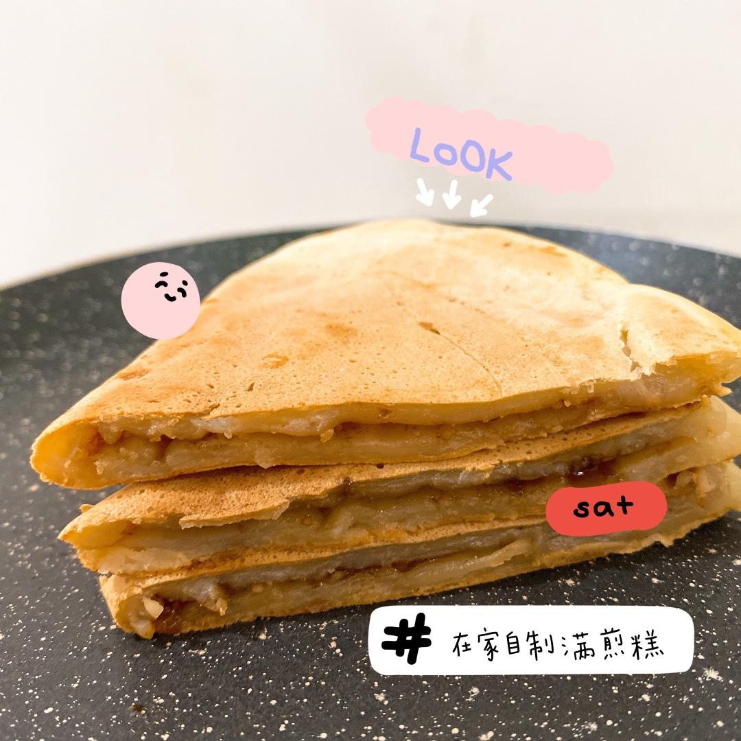 炒蔬菜大杂烩肉丸