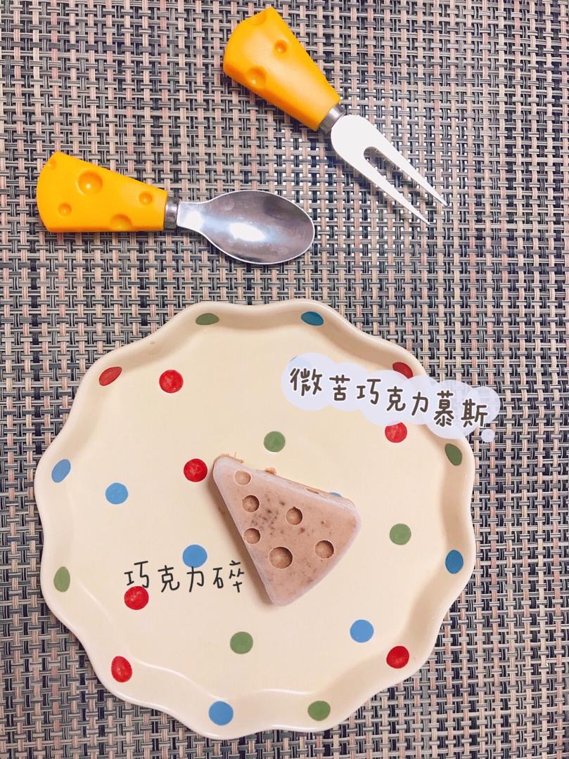 沙皮狗慕斯（超详细讲解零失败）