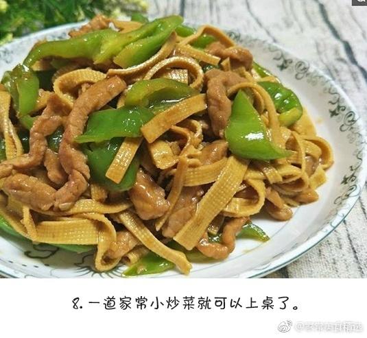 千张肉丝的做法