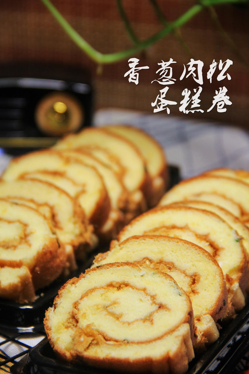 怎么卷都不裂的肉松蛋糕卷