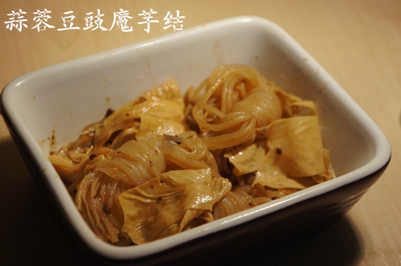 凉拌芋丝