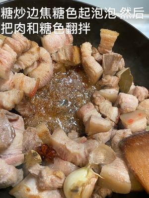 红烧肉的做法 步骤4