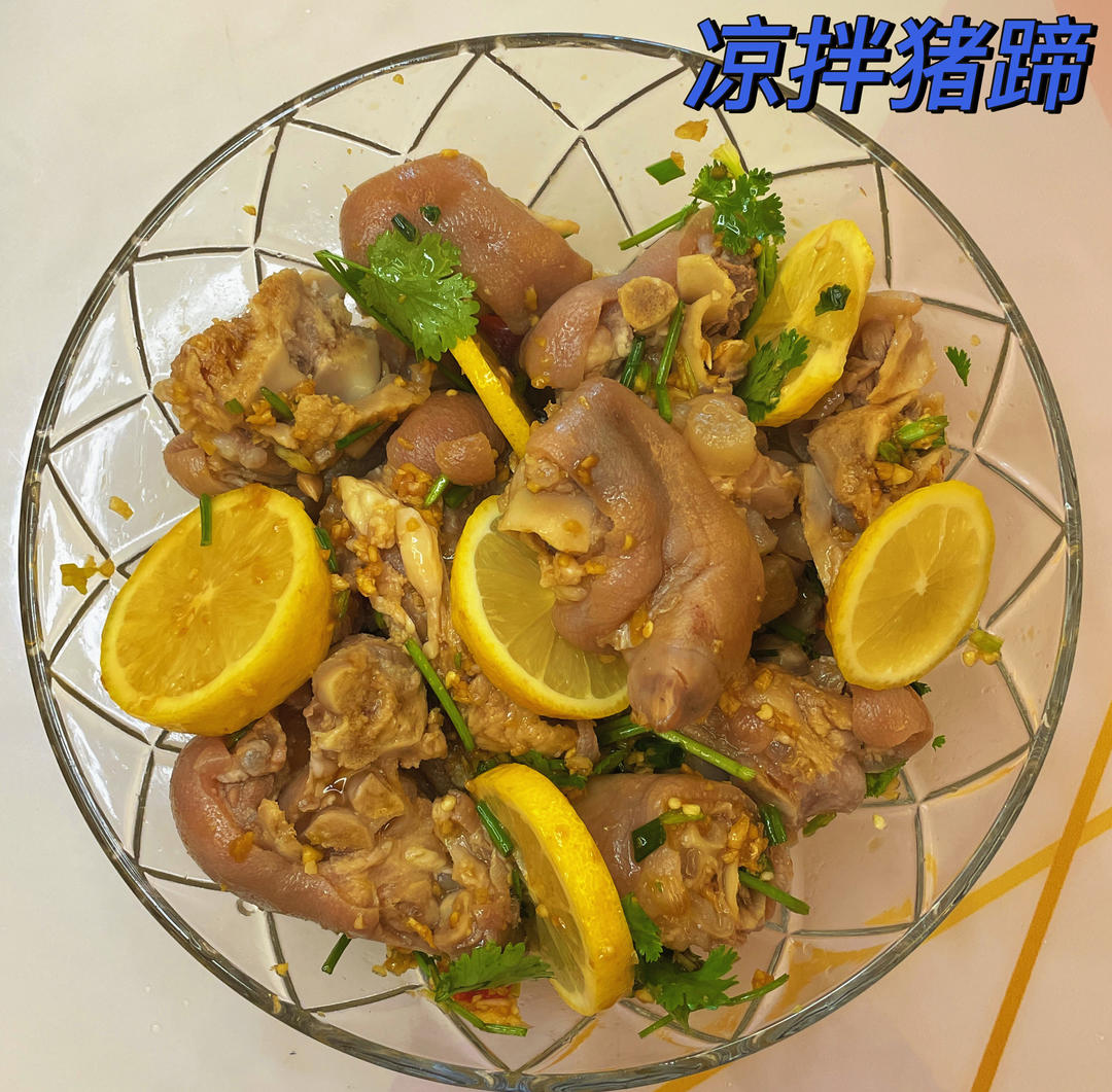 柠檬猪蹄