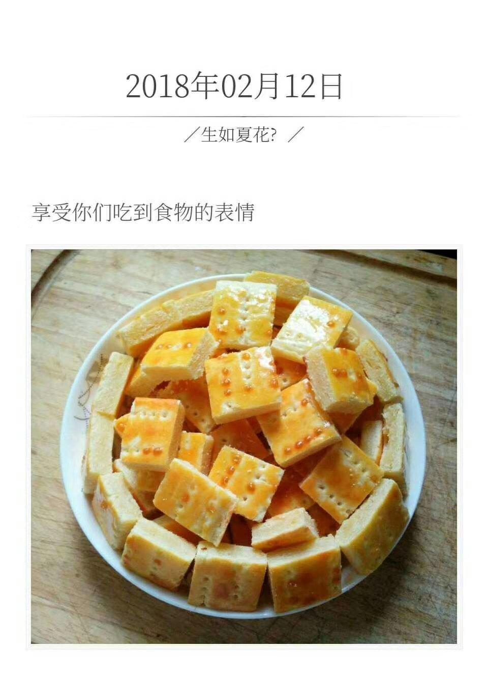 奶酪饼干