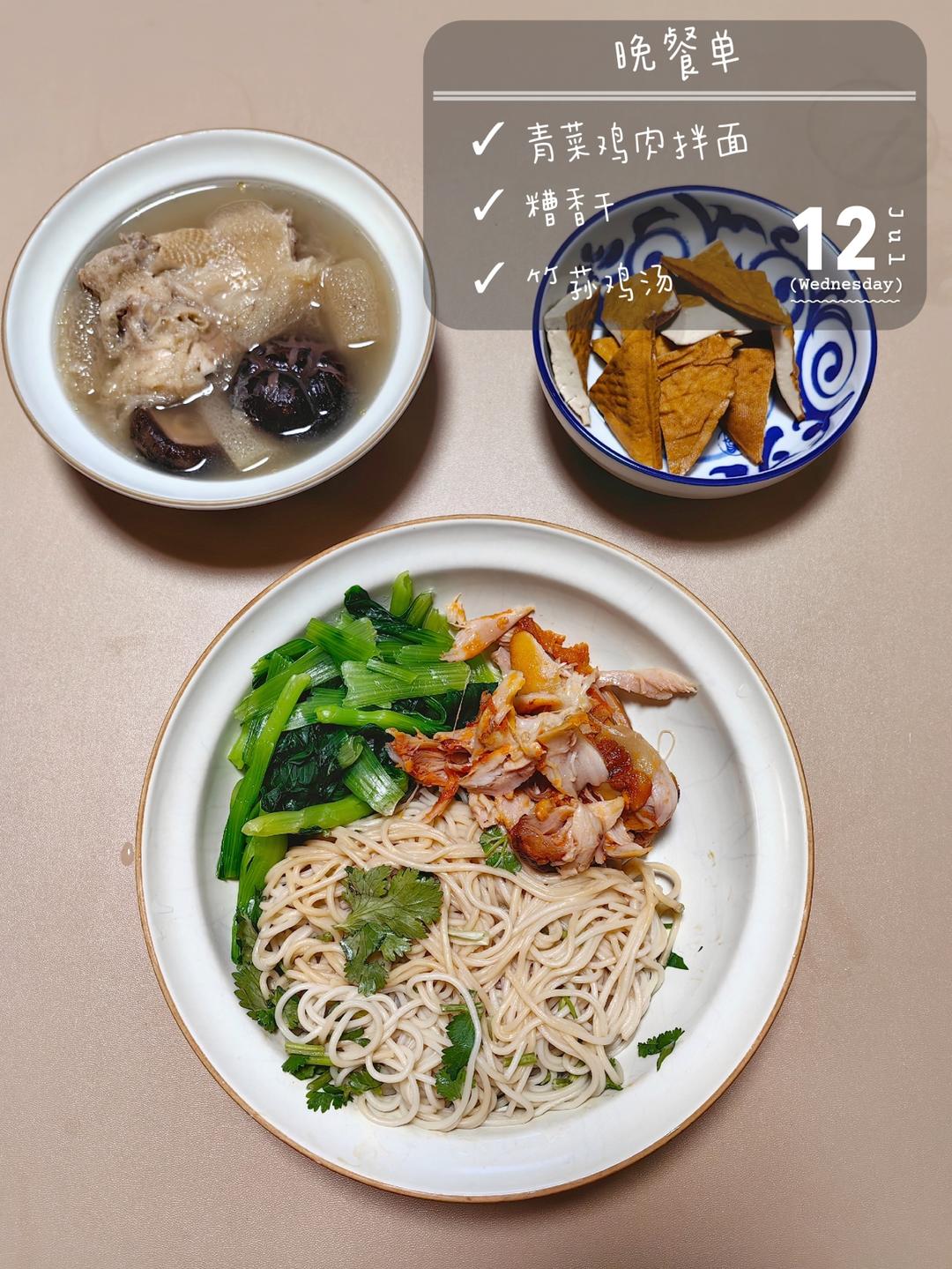 好好吃早餐-午餐-下午茶-晚餐-宵夜
