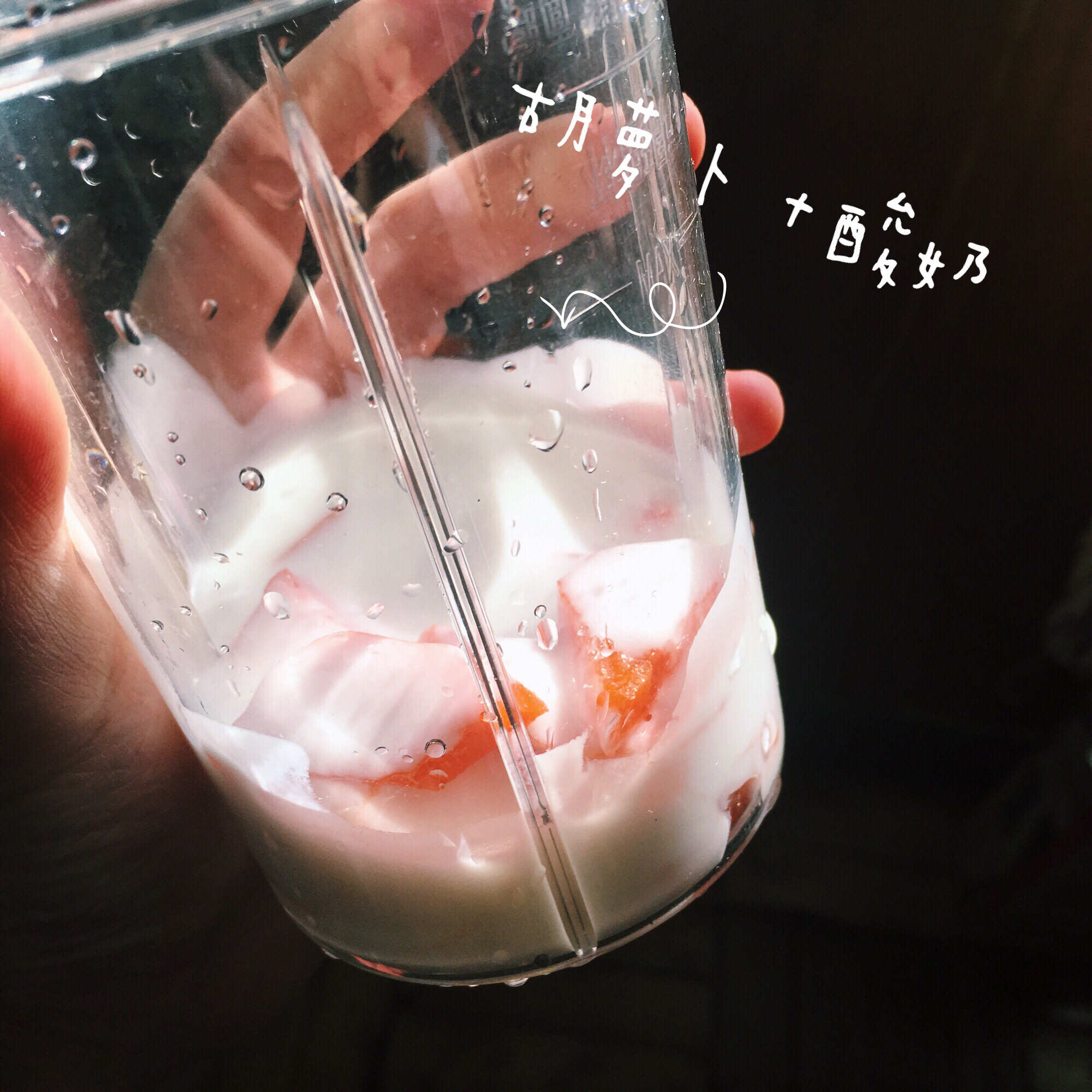 我的每天一杯花式smoothie