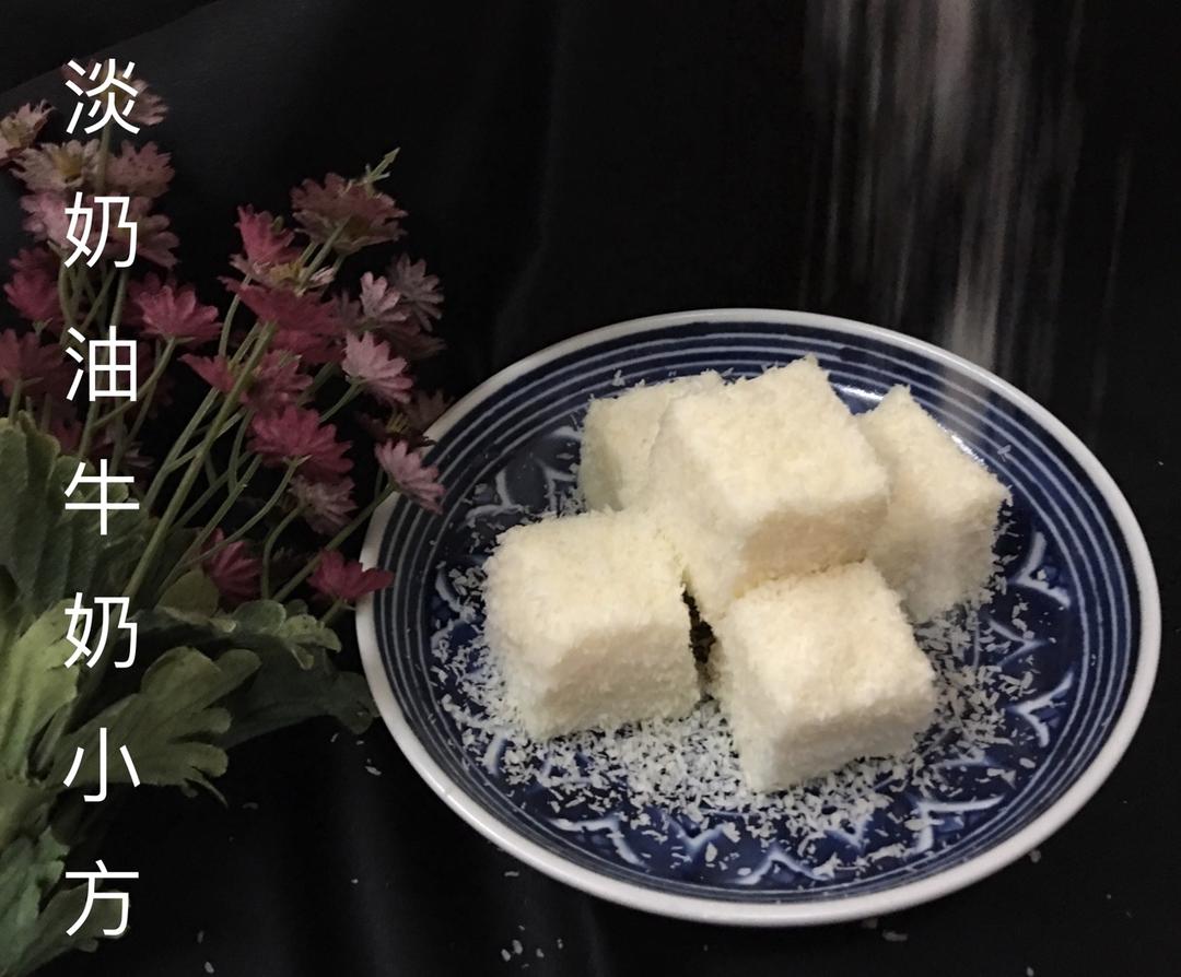 完胜85度C牛奶椰丝小方