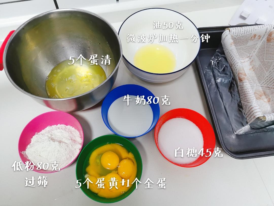 纯奶手撕吐司的做法 步骤1