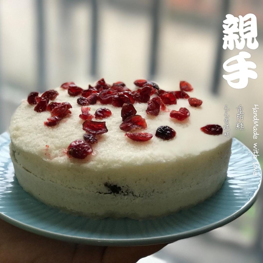 重阳糕