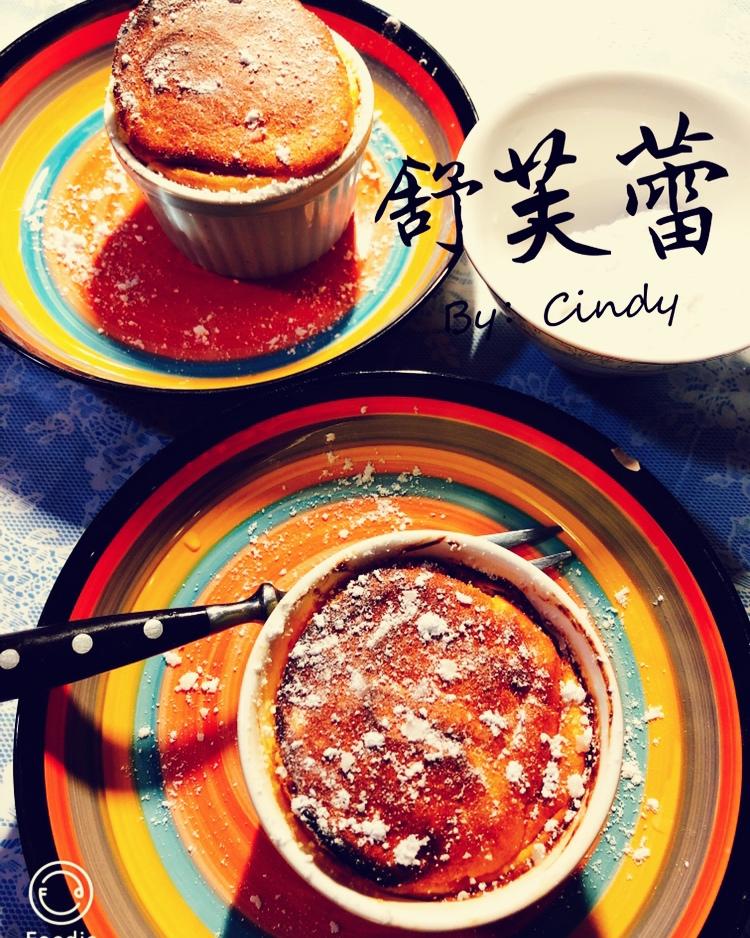 《Tinrry下午茶》教你做香草舒芙蕾