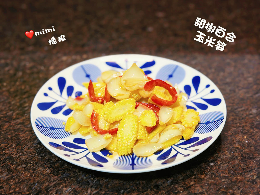 素餐
