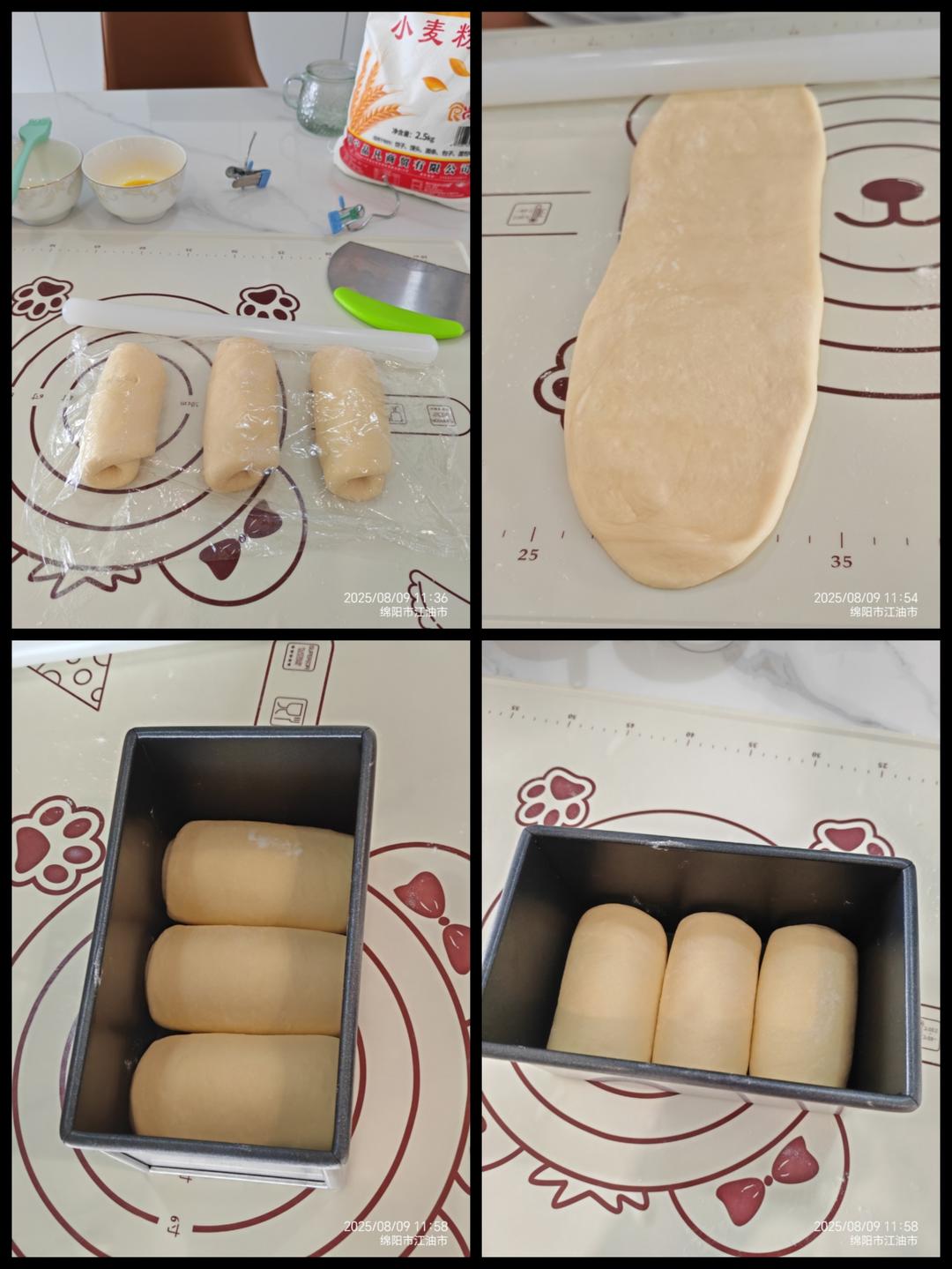 纯奶手撕吐司的做法 步骤1