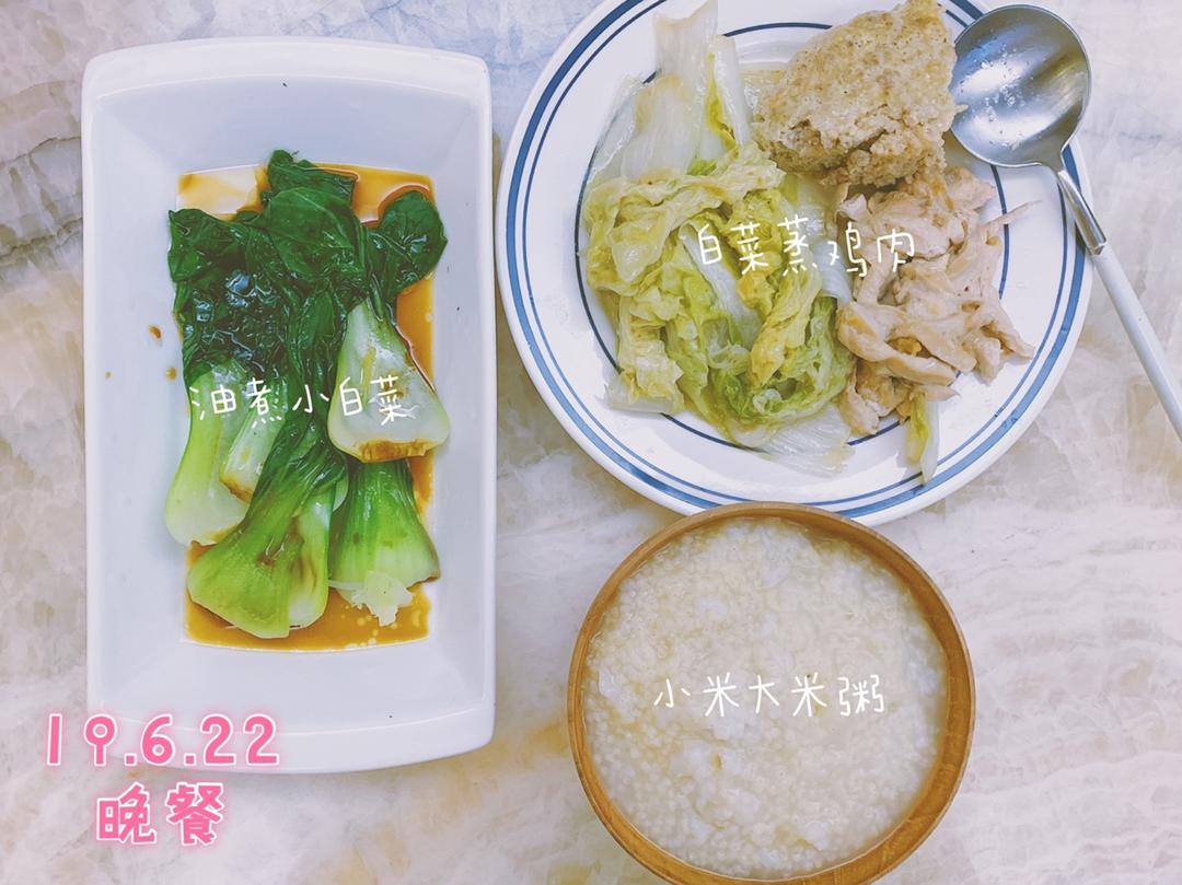 产后🍽日常饮食