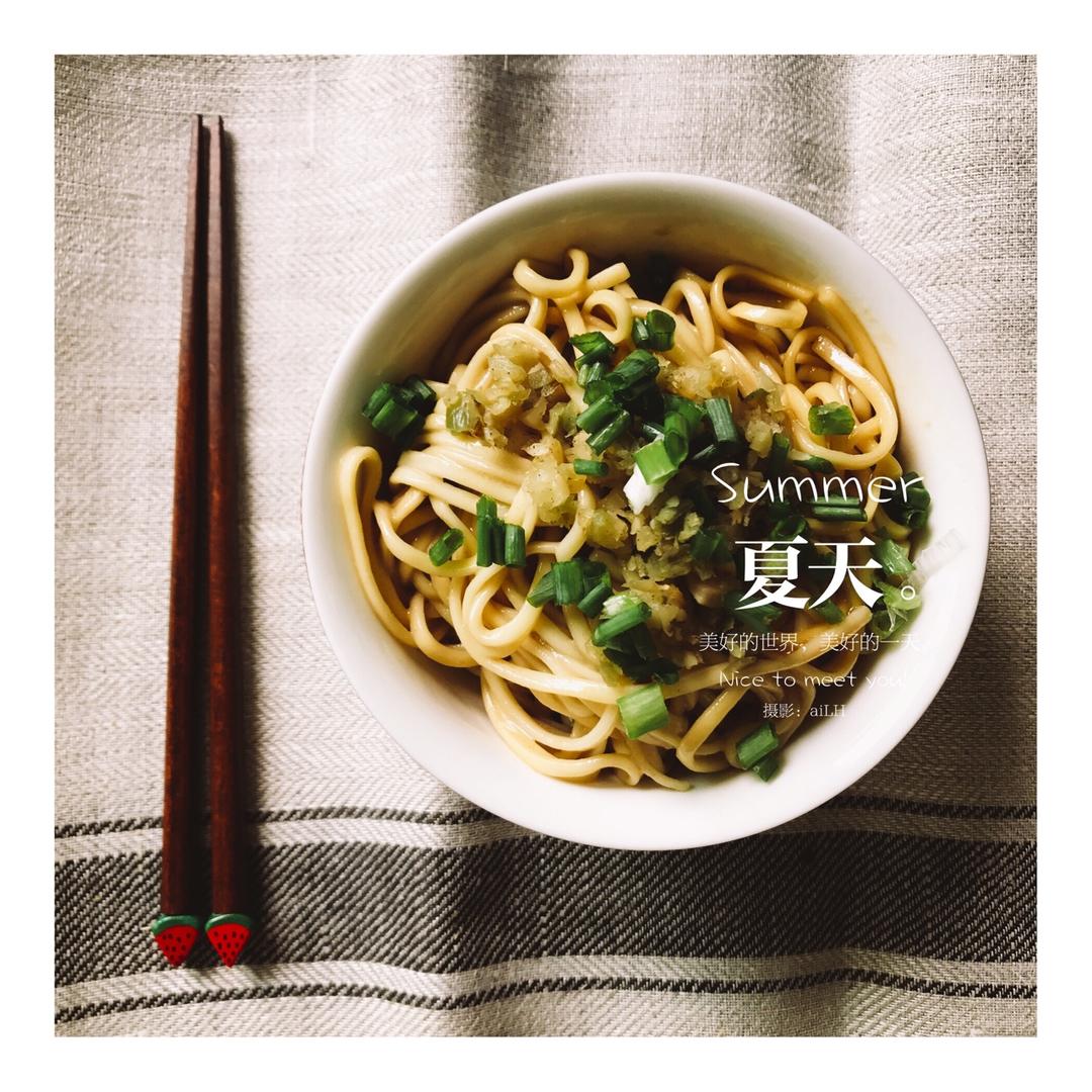 自制热干面