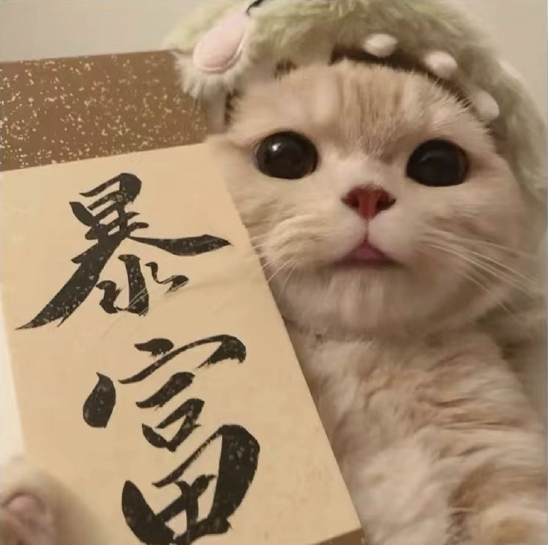 我爱做美食