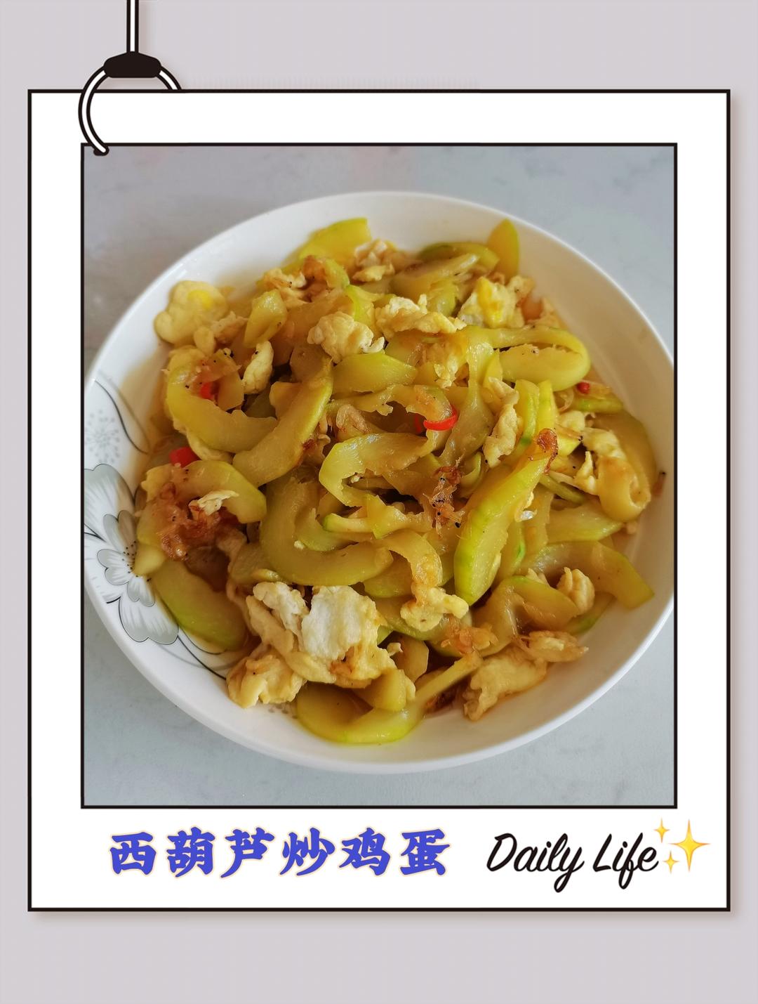 清香的西葫芦炒鸡蛋
