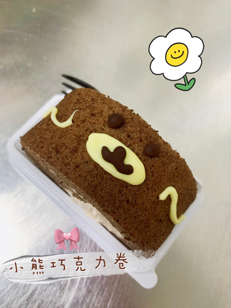 超浓郁卷不裂的巧克力蛋糕卷